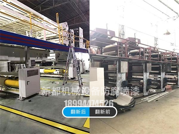 機械設備噴漆翻新有利于降成本,資源再生